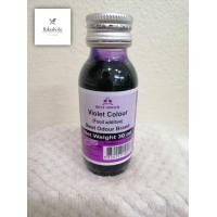 ราคา สีผสมอาหาร ขนม แบบน้ำ ขนาด 1 ออนซ์ ยี่ห้อ Best Odour (13504119461)