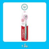 ราคา คอลเกต แปรงสีฟัน คุชชั่นคลีน คละสี (20540605162)