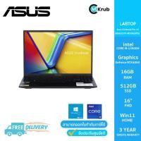 ราคา E Tax ลดหย่อนภาษีได้ Asus Vivobook Pro 16 K6602VV MX963WS i9 13900H 16GB 1TB RTX4060 16 Win11 Quiet Blue (21046934126)