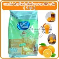 ราคา เนสท์เล่ ฟรุตไทม์ กลิ่นส้ม เครื่องดื่มรสส้ม ขนาด 365 กรัม ผงชงเครื่องดื่ม ผงชง กลิ่นส้ม เครื่องดื่มปรุงสำเร็จ 1 ถุง Nestle Fruit Time Orange Flavored (17830912342)