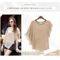 ราคา Falbala ปีกค้างคาวเสื้อแขนสั้นเสื้อชีฟอง สีฟ้า (14794452487)