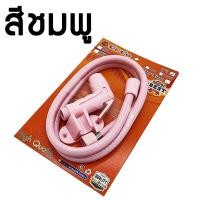 ราคา CECO สายชำระ สายฉีดชำระ คุณภาพดี มีให้เลือกหลายสี ผลิตจาก พลาสติก ABS อย่างดี แข็งแรง ทนทาน ใช้งานยาวนาน ชุดสายชำระ หัวฉีดสายชำระ (10178784049)