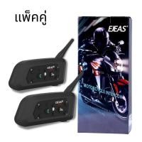ราคา EJEAS V6 Pro ชุดหูฟัง และไมค์ติดหมวกกันน๊อค เชื่อมต่อบลูทูธ ฟังเพลง รับโทรศัพท์ ใช้เป็น Intercom เพิ่มได้สูงสุด 6 คน จับสัญญาณไกล 1200 เมตร กันน้ำ (17775073940)