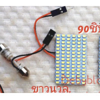 ราคา กล่องบาลานซ์ไฟ ไฟส่องเท้า ไฟเพดาน หลอดชิปLed (15003381537)