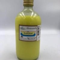 ราคา วินเนอร์ กลิ่นผสมอาหาร 454 มล กล้วย กะทิ กาแฟ ช็อก ชาเขียว ทุเรียน เทียนอบ นมสด นมแมว นมเนยครีม นำ้ผึ้ง ใบเตย เผือก บลู (19103137579)