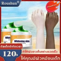 ราคา ครีมทาผิวขาวไว ครีมผิวขาวไว 100 ครีมผิวขาว 7 วัน ผิวขาวเร่งด่วน ครีมขาวเร่งขาว ไวท์เทนนิ่งทั้งตัว โลชั่นผิวขาว Roushun ครีมทาผิวขาว 100 (12659546046)
