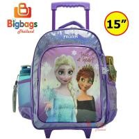 ราคา BigBagsThailand กระเป๋านักเรียน กระเป๋าเป้ล้อลาก กระเป๋าเด็ก กระเป๋าเป้สะพายหลัง เอลซ่า elsa 13 นิ้ว 15 นิ้ว รุ่น FZ91 (16682577473)