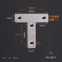 ราคา เหล็กฉากยึดปานประตู รั้งมุมแบบ ฉากเหล็กตัวแอล เหล็กฉากตัวL เหล็กฉากเข้ามุม เหล็กฉากรั้งมุม ฉากเหล็กประตู ขนาด ขนาดต่างๆ (12174171785)