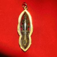 ราคา จี้ ท้าวเวสสุวรรณ ปลายดาบ เนื้อเทองเหลืองรมดำ พร้อมเลี่ยมทองไมครอน ขนาด กว้าง1 8 สูง5 5 หนา0 5 cm ฟรีผ้ายันต์ท้าวเวสสุวรรณ ผ่านพิธีแล้ว (9735573235)