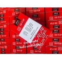 ราคา ลูกแม็กคู่ ยิงไม้ ลูกแม็คคู่J แบบขาคู่ สำหรับ ปืนยิงตะปู แม็กลม และ แม็กไฟฟ้า เบอร์ สำหรับปืน 422J 406J 408J 410J 413J 416J 419J 422J บรรจุ 5000 นัด (5647272458)