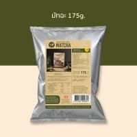 ราคา ถุงเล็ก 175g Granovibes กราโนล่า ธัญพืชอบกรอบ เลือกรสชาติที่ตัวเลือก (19591751396)