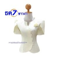 ราคา เสื้อไหมลาวอัดกาว ไหมหม่อนลาวสวยๆ อก34 44นิ้ว มี8สี ไหมลาว ผ้าไหมสวยๆ รหัส ธค (21119398589)