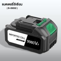 ราคา เครื่องฉีดน้ำ ปืนฉีดน้ำแรงดันสูง เครื่องฉีดน้ำไร้สาย เครื่องฉีดน้ำแรงดันสูง ปืนฉีดน้ำ เครื่องล้างรถ ปืนฉีดน้ำลางรถ ปืนฉีดน้ำไฟฟ้า ทำโฟมได้ ล้างรถ ล้างพื้น รดน้ำต้นไม้ เครื่องฉีดน้ำล้างรถ เครื่องฉีดน้ำ