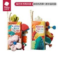 ราคา Bc Babycare Baby Tail Cloth Book Early Education Baby Cant Tear Off 6 Months Can Bite Puzzle Velcro Toys (20613300508)