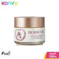 Moods Horse Oil Aqua Ultra Moisturizing Whitening Mask 100ml