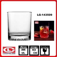 ราคา Lucky Glass แก้วน้ำใส แก้วน้ำดื่ม LG 143509 แก้วเป็กช็อต classic shot glass 255 ML (16103023187)