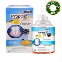 ราคา Propoliz Mouth Wash โพรโพลิซ เมาท์ วอสท์ น้ำยาบ้วนปาก สูตรเข้มข้นจาก โพรโพลิส ขนาด 150 ml (20133936583)