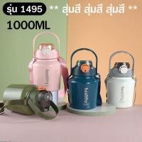 ราคา ขวดน้ำเก็บอุณหภูมิ ขวดน้ำ ขวดน้ำเก็บความร้อน ขวดน้ำเก็บความเย็น ขวดน้ำสแตนเลส (20690529390)