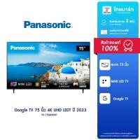 Panasonic 4K UHD LED Google TV ทีวี ขนาด 75 นิ้ว รุ่น TH-75MX800T