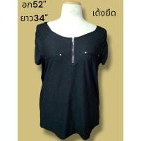 ราคา เสื้อมือ2 เสื้อสาวอวบ เสื้อสาวอวบอก42 60 เสื้อสาวพลัส ลายเสือ ไซส์ระบุไซส์ตามรูป (20149048575)