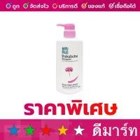 ราคา โชกุบุสซึ ครีมอาบน้ำ ไชนีส มิลค์ ชมพู ขวดปั๊ม 500 มล (20358590724)