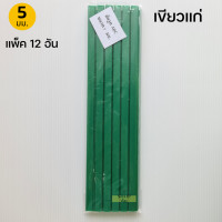 ราคา สันรูด 3 5 7 10 15 มม แพ็ค 12 อัน ราคาส่ง สันรูดพลาสติก (16283864363)