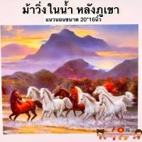 ราคา ภาพมงคล นกยูง ปลา น้ำตก ต้นไผ่ ขนาด 20 16นิ้ว 51 41cm ภาพฮวงจุ้ย สัตว์มงคล ภาพปลาคราฟ ภาพน้ำตก ภาพต้นไผ่ ปลาคราฟ (14457547506)