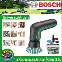 ราคา แปรงทำความสะอาดไร้สาย 3 6v มีหัวแปรงหลายหลากแบบ ยี่ห้อ BOSCH รุ่น UniversalBrush รับประกัน 6เดือน (17390822841)