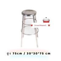 ราคา LXเก้าอี้กลมสี่ขา เก้าอี้กลม เก้าอี้สแตนเลส มี2แบบ (17864478882)