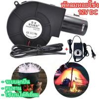 ราคา จัดส่งฟรี เครื่องเป่าลม ดูดฝุ่น ล้างแอร์ 1500W พร้อมถุงเก็บฝุ่น โบเวอร์เป่าลม เครื่องเป่าลมไร้สาย เครื่องเป่าฝุ่น ที่เป่าลม เครื่องเป่าลม ดูดฝุ่น 2in1 ไร้สาย พลังงานสูง เครื่องดูดฝุ่นทำความสะอาดมือถื 