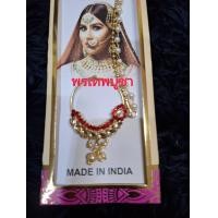 ราคา จิวจมูกอินเดีย แบบห่วงไม่ต้องเจาะ ถวายพระแม่กาลี พระแม่ลักษมี พระแม่อุมา พระแม่ทุรคา ใส่เพิ่มความสวยงามแบบสาวสวยอินเดีย (21076411084)