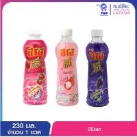 ราคา ปีโป้เชค 230 มล รสผลไม้ (17280419934)