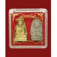ราคา หลวงปู่ทวดแท้ หลวงพ่อทวด วัดช้างไห้ ปี 2557 พร้อมกล่อง 2 องค์ พระบ้าน สภาพสวย รับประกันพระแท้ มีบริการเก็บเงินปลายทาง (18334200674)