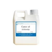 ราคา Castor oil น้ำมันละหุ่ง (17470020866)