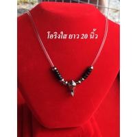 ราคา สร้อยคอห้อยพระ สร้อยยางโอริงห้อยพระ ยางใส หัวขุนสแตนเลส ยาว 20 นิ้ว (2128468773)