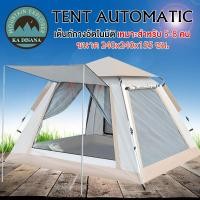 ราคา เต็นท์ เต้นท์สนาม เต้นท์ เต้นท์นอน เต๊นท์ เต้นท์กางอัตโนมัติ เต้น เต้นท์ ใหญ่ เต็นท์สนาม เต้นท์กลางแจ้ง เต็นท์เดินป่า Automatic tent (14415146821)