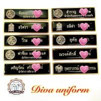 ราคา ป้ายชื่อ ป้ายชื่อด่วน ป้ายชื่อข้าราชการ ป้ายชื่อราชการ (20191890370)