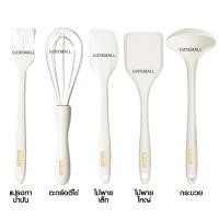 ราคา WUC Silicone Kitchen Set ชุดเครื่องครัว ซิลิโคน ไม้พาย ตะกร้อ แปรงทา ไม้พาย กระบวย ทำขนม ทำอาหาร ตีไข่ มินิมอล (20122417644)