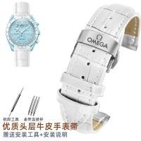 ราคา สายนาฬิกาข้อมือ สายหนัง แต่งหัวเข็มขัด รูปผีเสื้อ และโลโก้ OMEGA SWATCH (20116291173)
