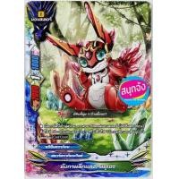 ราคา บัดดี้ไฟท์ X BT04 2 แยกขาย สตาร์ดราก้อนเวิลด์ ราคาต่อ 1 ใบ (12571710088)