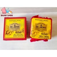 ราคา สบู่มาดามเฮง สบู่ ดร เจง เวล บีอี้ง วิตามิน Dr JENG WELL BEING VITAMIN มาดามเฮง150g ก้อน madame heng (17318905100)