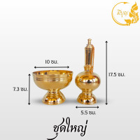 ราคา กรวดน้ำทองเหลือง ที่กรวดน้ำ ทองเหลืองแท้ (19743805487)