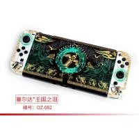 ราคา เคส Nintendo Switch OLEDเคสป้องกันแบบแข็งลาย Mario Zelda CyberPunk Pikachu สำหรับ Nintendo Switch Oled อุปกรณ์เสริม Joycon (17932108807)