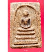 ราคา A1236 พระสมเด็จ พระเครื่อง พระสมเด็จ กรุวัดพระแก้ว เครื่องรางของขลัง พระสมเด็จชุดเบญจภาคี พระสมเด็จเนื้อปูนเพชรพระสมเด็จวัดระฆังพิมพ์ใหญ่ พระสมเด็จเนื้อเก่าสวย พระสมเด็จเนื้อว่าน ลงลักษณ์ปัดทอง ลงลักษ