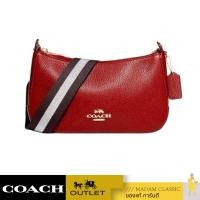 ราคา กระเป๋าสะพาย COACH C7265 Jes Baguette IMF8Q (14361148179)