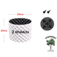 ราคา กระถาง air pot กระถางเร่งราก กระถางแอร์พอต กระถางมีรู กระถางปลูกกัญ กระถางต้นไม้เพิ่มราก (16211072222)