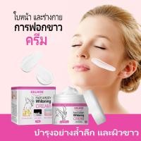 ราคา YOUNGCOMEครีมทาหน้าขาว ครีมหน้าขาวใส ครีมทาผิวขาว ครีมบำรุงผิว ครีมรักแร้ขาว ครีมทาขาหนีบดำ ครีมทาผิวกาย ครีมขาวไว 100ถาวร ครีมขาวดังในtiktok (10346776741)