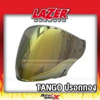 ราคา ชิลด์หน้า อะไหล่หมวกกันน็อค Lazer รุ่น Rafale Tango ทักแชทถามก่อนสั่งซื้อ ไม่รับเปลี่ยนไม่รับคืน (12701429869)