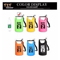 ราคา Ocean Pack 2L 6colors กระเป๋ากันน้ำขนาด2ลิตร มี6สีให้เลือกได้ Ocean Pack 2L 6colors 2liter waterproof bag with 6 colors for choosing (8612345127)