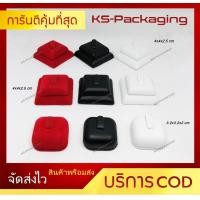 ราคา แท่นโชว์แหวน ดิสเพลย์โชว์แหวน ที่โชว์แหวน อุปกรณ์โชว์แหวน (7847700403)